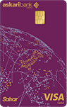 Askari Bank Askari Sahar Visa Debit Card