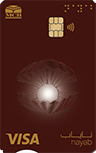 MCB Bank Nayab Visa Debit Card