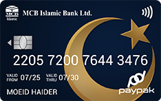 MCB Islamic PayPak Classic Debit Card